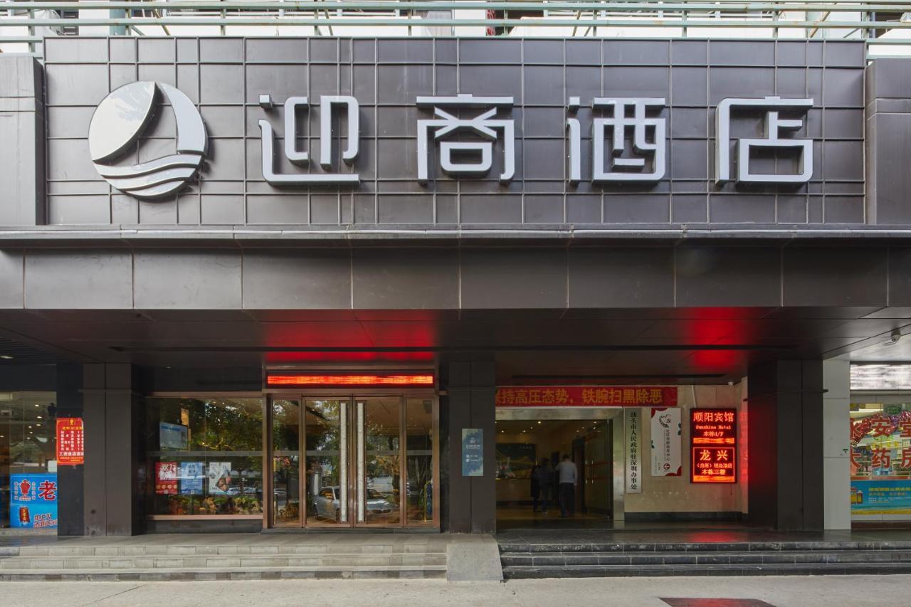 Insail Hotel Shenzhen Exterior foto